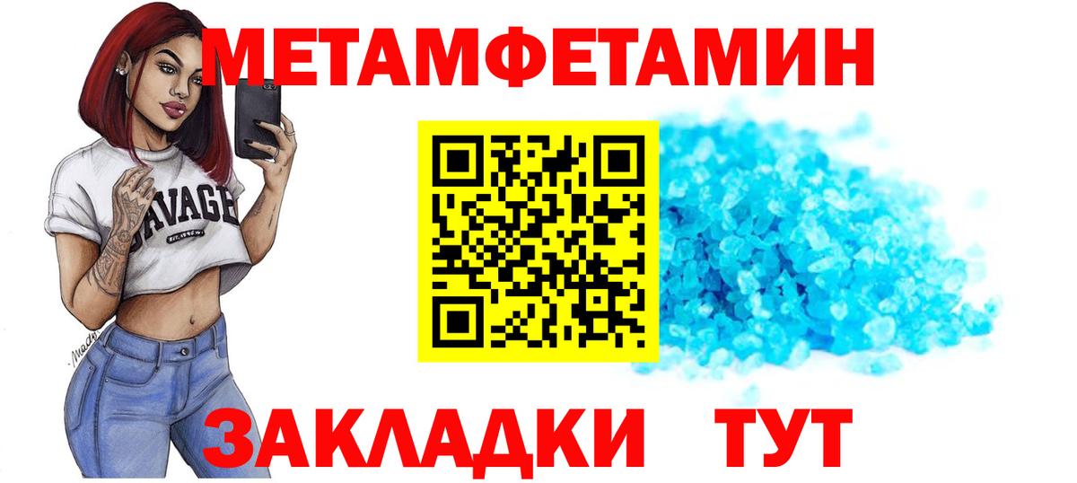 Амфетамин Premium Семёнов