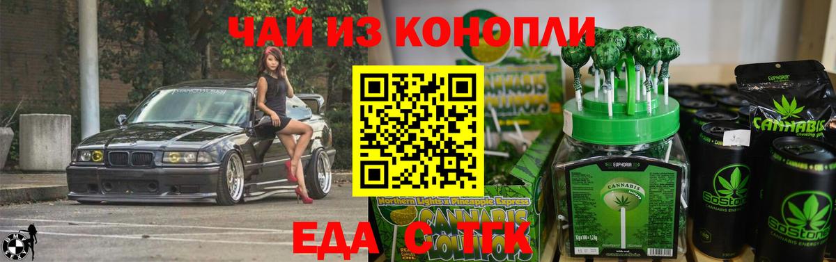 Canna-Cookies марихуана  Вход с VPN  Семёнов 