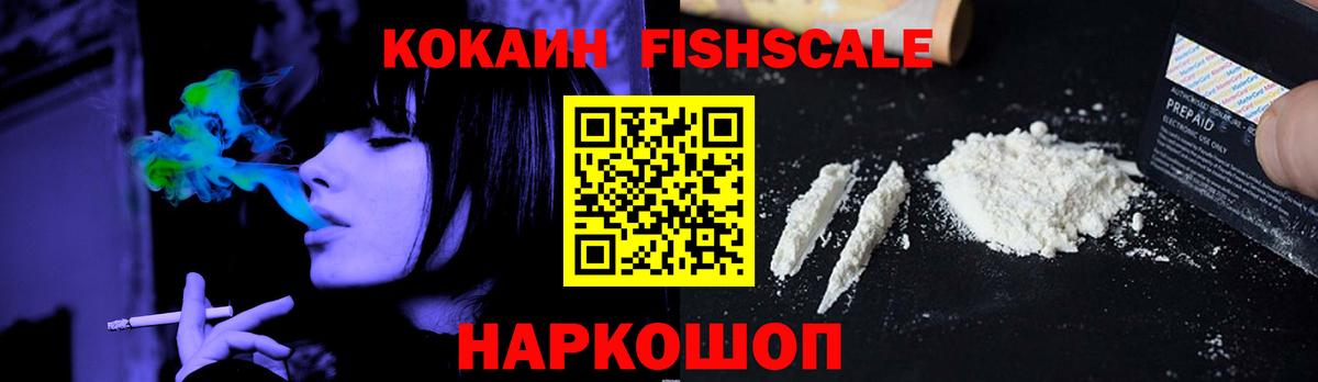 Семёнов  COCAIN Перу  COCAIN  Кокаин Боливия  Вход с VPN 
