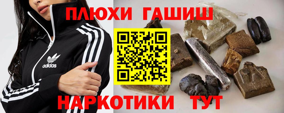 ГАШИШ гарик Семёнов