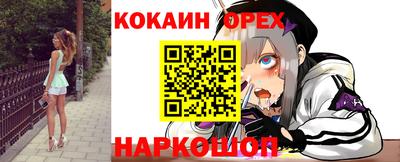 кокс Бугуруслан