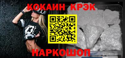 кокс Бугуруслан