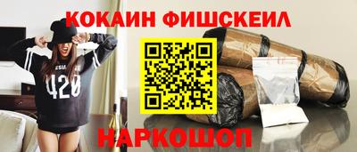 ALPHA-PVP Бузулук