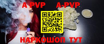 ALPHA-PVP Бузулук