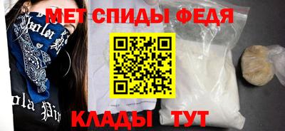 ALPHA-PVP Бузулук