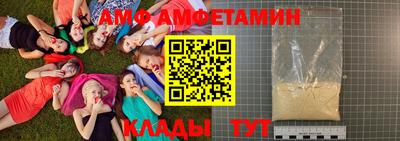 ALPHA-PVP Бузулук