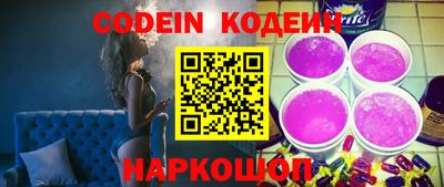 ALPHA-PVP Бузулук