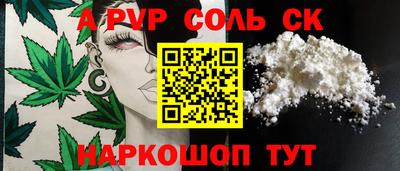 героин Будённовск
