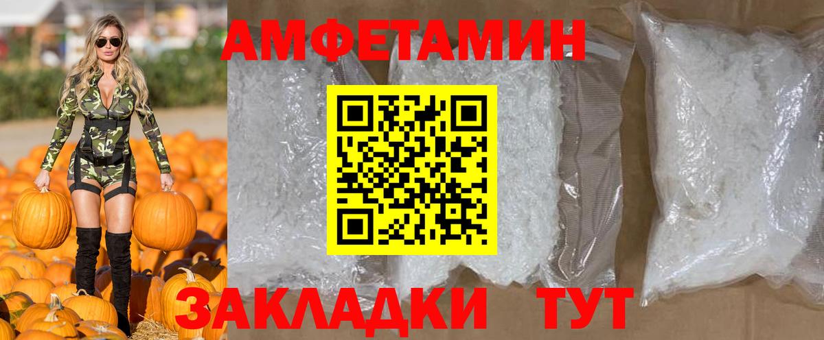 МЕТАМФЕТАМИН Methamphetamine Семёнов