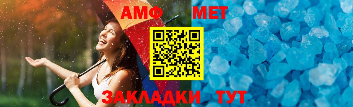 Метамфетамин мет  Вход с VPN  Метамфетамин мет  Семёнов 