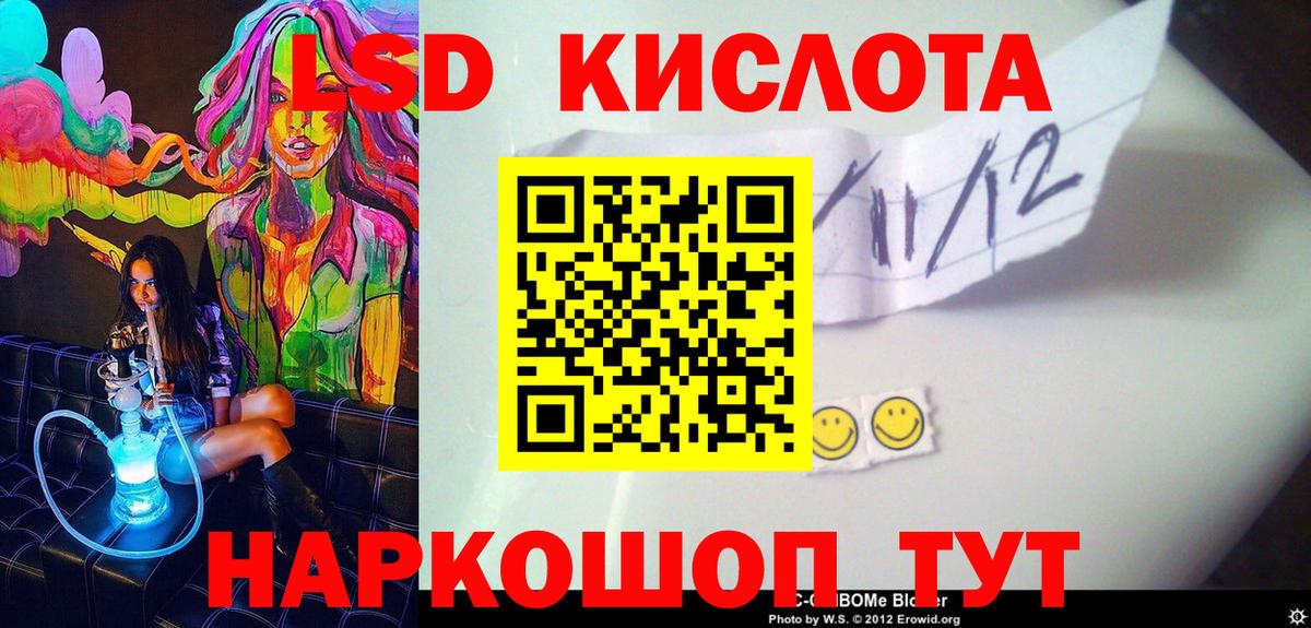 Марки N-bome 1,5мг  Вход с VPN  Марки N-bome 1,5мг  Семёнов 