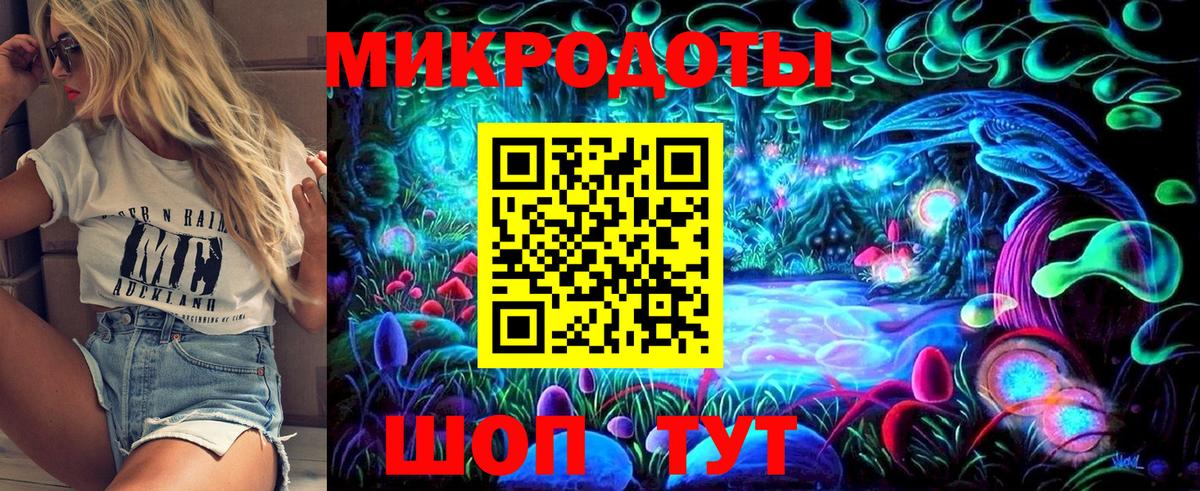 Псилоцибиновые грибы Magic Shrooms Семёнов