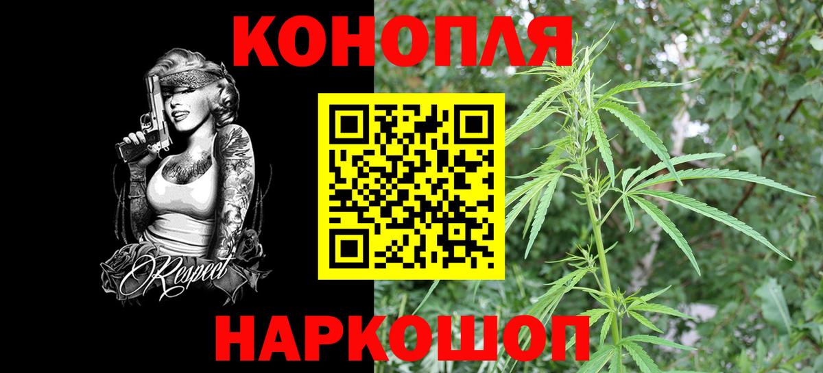 Шишки марихуана марихуана Семёнов