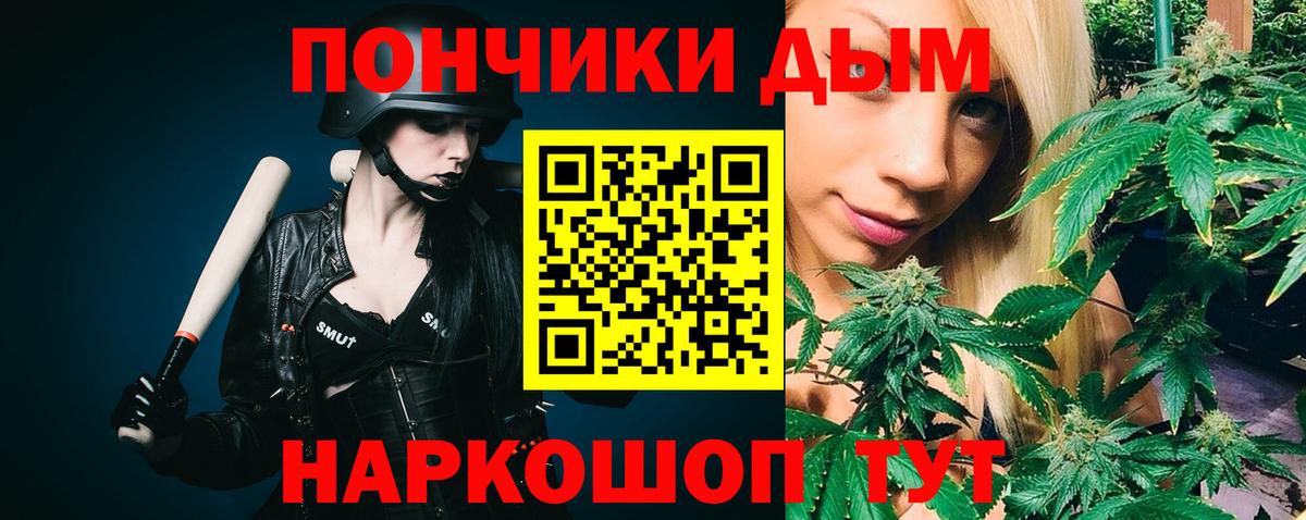 Бошки Шишки ГИДРОПОН  МАРИХУАНА SATIVA & INDICA  Вход с VPN  Семёнов  Шишки марихуана Bruce Banner 